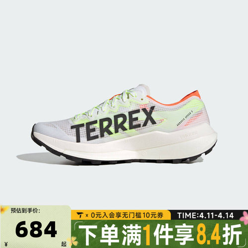 adidas阿迪达斯中性TERREX AGRAVIC SPEED 2户外运动休闲鞋JS3536
