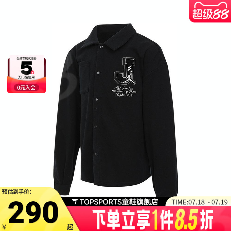 NIKE耐克男大童长袖开襟衬衫梭织运动长袖衬衫JD2512172GS-001