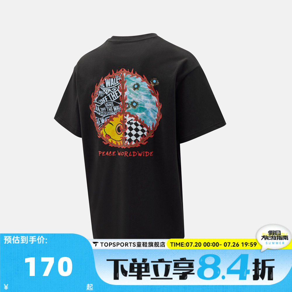 滔搏VANS范斯男子运动休闲短袖T恤VN000TMSBLK