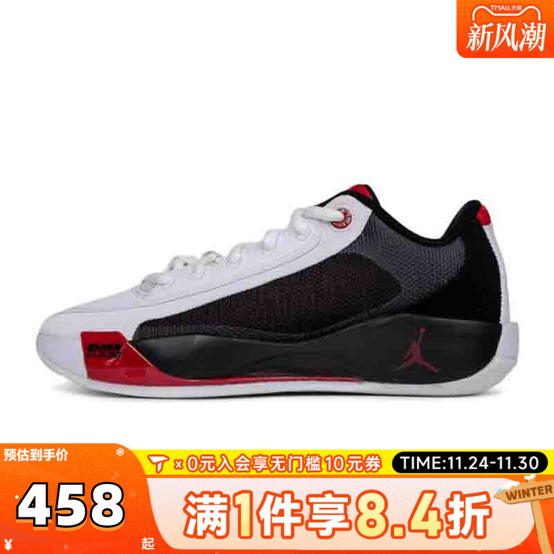NIKE耐克男子JORDAN LUKA .77 PF运动训练篮球鞋HF0819-101