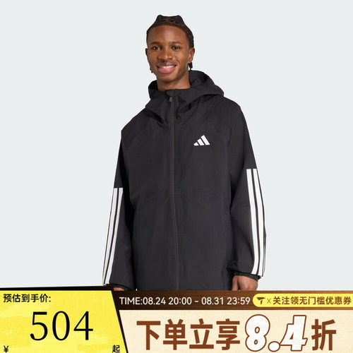 滔搏adidas阿迪达斯男子ESS 3S RAIN H J夹克外套JM1056