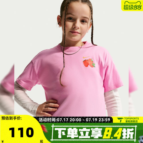 NIKE耐克NSW TEE BOXY WAFFLES秋大童运动休闲短袖T恤IO2024-621