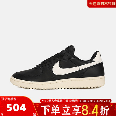 NIKE耐克男子FIELDGENERAL LTR时尚百搭运动休闲鞋板鞋IH1343-002
