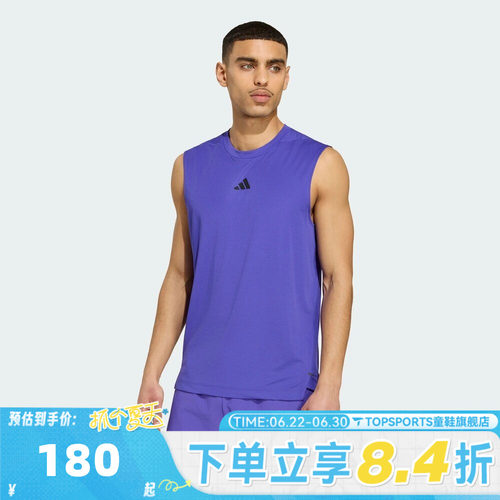 滔搏adidas阿迪达斯男子D4T PrimeLft TA运动休闲无袖T恤KV6623