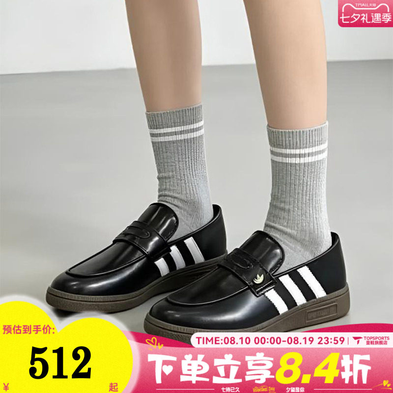 adidas阿迪达斯三叶草女子复古时尚百搭一脚蹬乐福鞋休闲鞋LC3903