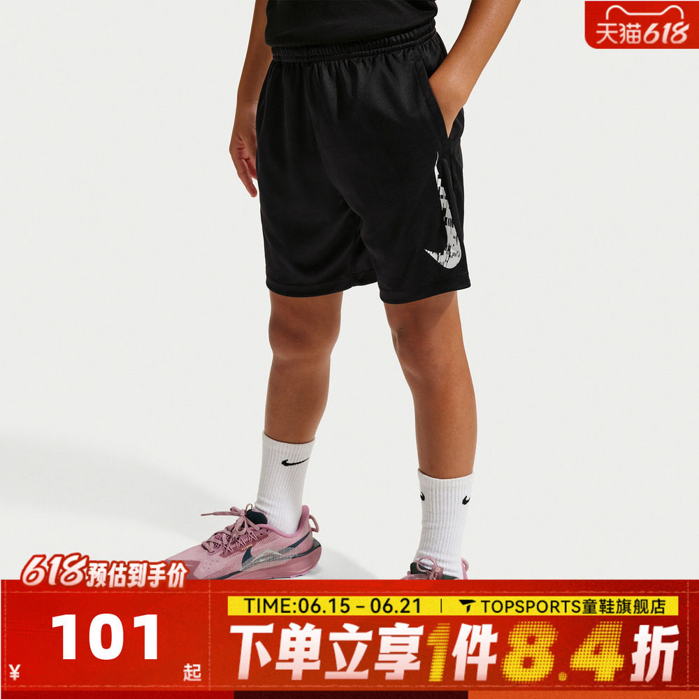 NIKE耐克男大童BNK DF TRPHY23 SHORT HBR运动休闲短裤IF2399-011