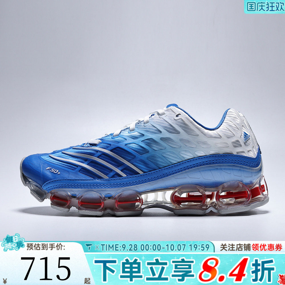 adidas阿迪达斯三叶草中性MEGARIDE F50 经典足球风运动鞋JR4632