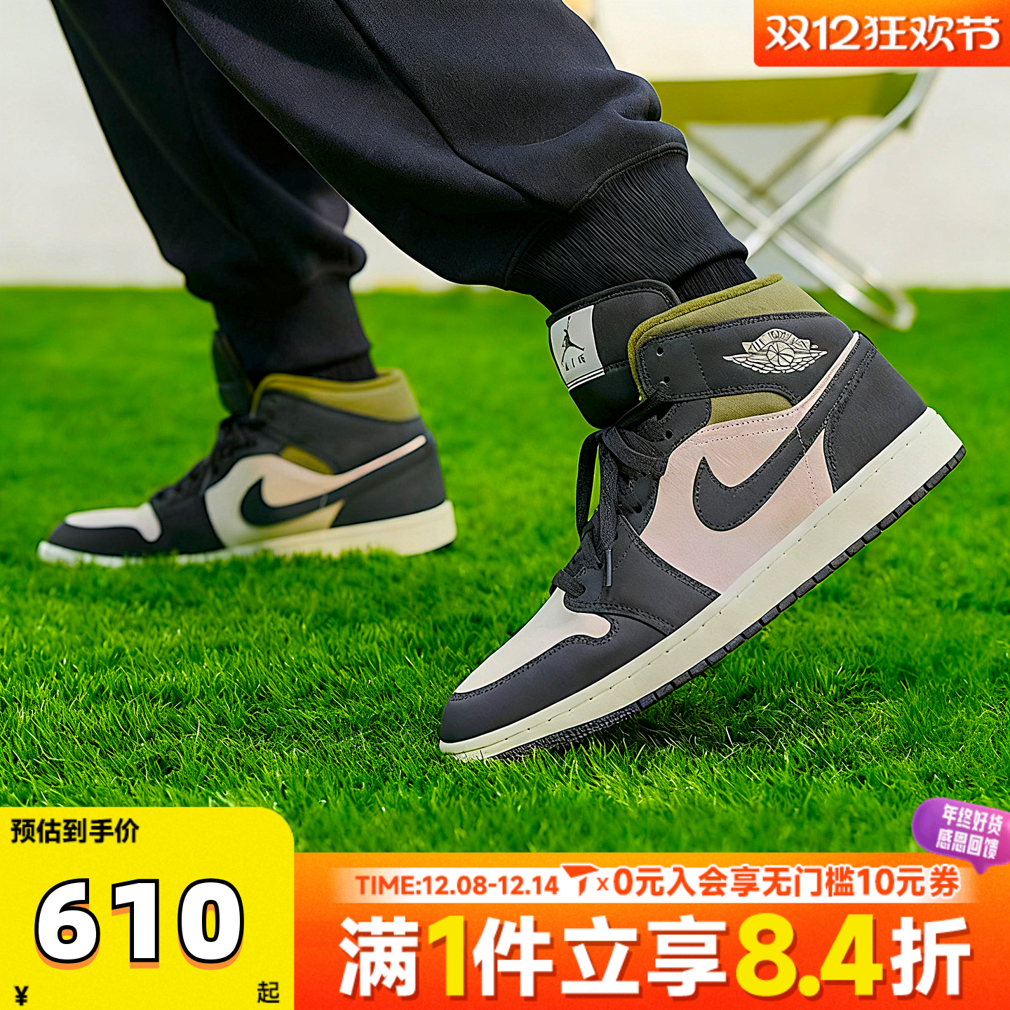 NIKE耐克男子JORDAN 1平底AJ1板鞋中帮运动篮球鞋HV4091-102