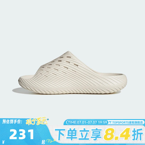 adidas阿迪达斯男女PURECHILL SLIDE运动休闲拖鞋KH6417
