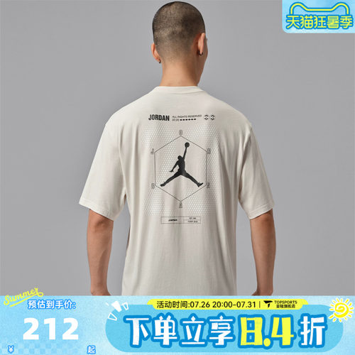滔搏NIKE耐克男子JORDAN图案印花宽松运动休闲短袖T恤IX4986-030