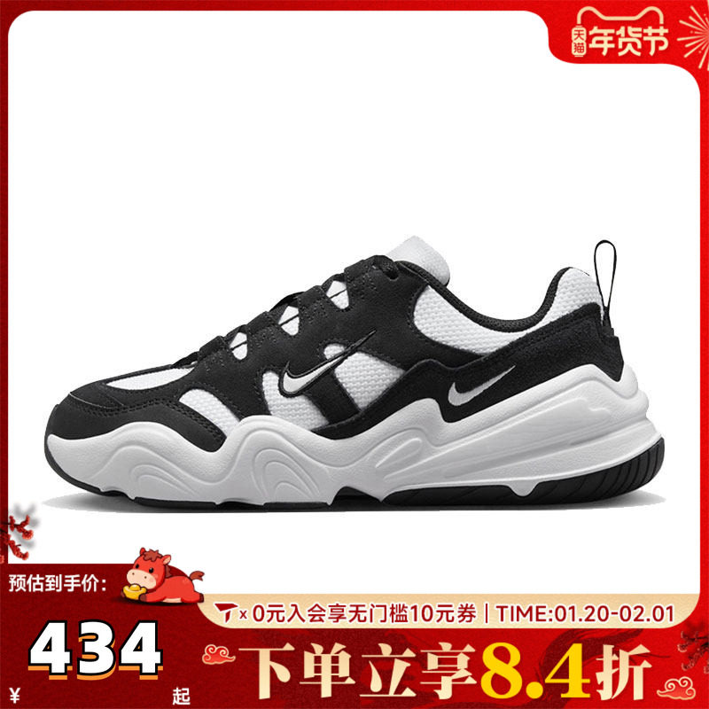 NIKE耐克女子W NIKE TECH HERA运动休闲鞋DR9761-101,童鞋/婴儿鞋/亲子鞋,亲子鞋,淘宝优惠券,粉丝福利购,淘宝优惠卷