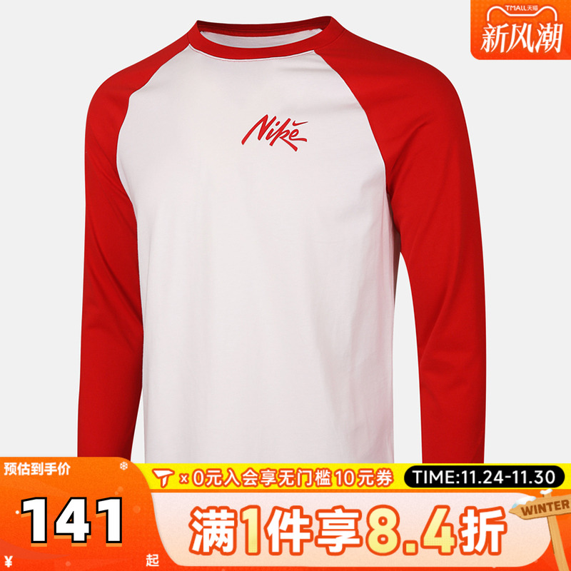 NIKE耐克大童K NSW TEE LS RAGLAN LBR针织运动长袖T恤IM0593-103