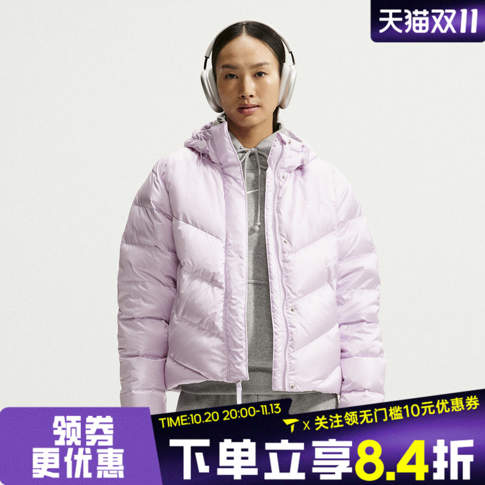 滔搏NIKE耐克女子冬季粉色宽松面包服运动休闲羽绒服IF5916-583