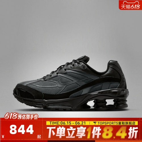 NIKE耐克男子NIKE SHOX RIDE 2运动休闲鞋IO4296-005