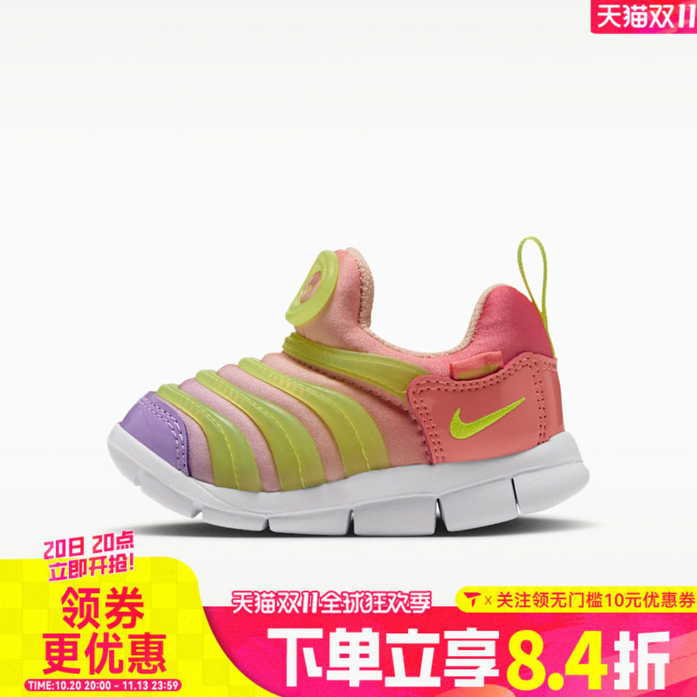 滔搏NIKE耐克婴童DYNAMO FREE (TD)运动休闲鞋343938-643