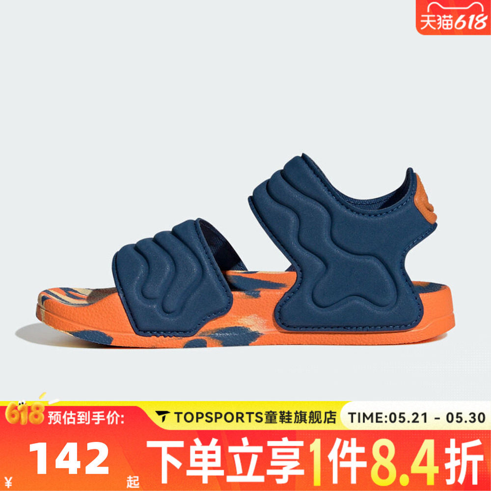 adidas阿迪达斯儿童男小童ADILETTE SANDAL 2K运动休闲凉鞋JS2516