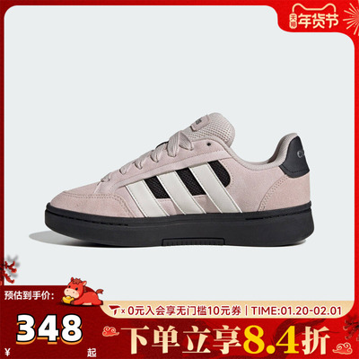 adidas阿迪达斯女子GC ALPHA SK8SPW FTW-运动休闲鞋HQ7371