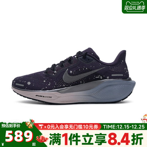 NIKE耐克女子飞马AIR ZOOM PEGASUS 41运动训练跑步鞋HV1726-500