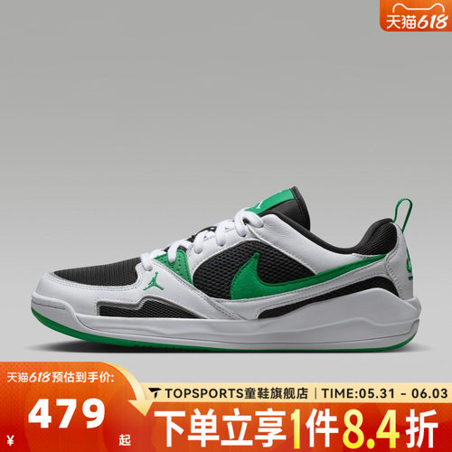 NIKE耐克男子JORDAN CMFT ERA低帮复古运动休闲鞋HJ6777-012