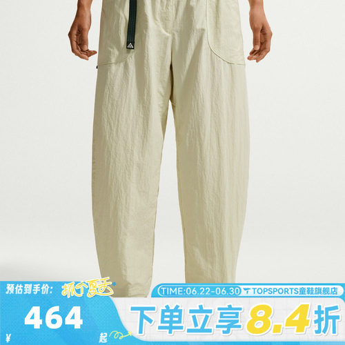 滔搏NIKE耐克女子AS W ACG DOLOMITI PNT运动休闲长裤IF0142-020