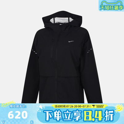 滔搏NIKE耐克女子运动休闲连帽夹克外套IH8142-010