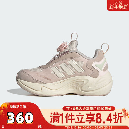 adidas阿迪达斯女大童CLIMAWARM BOA K运动训练跑步鞋JR2145