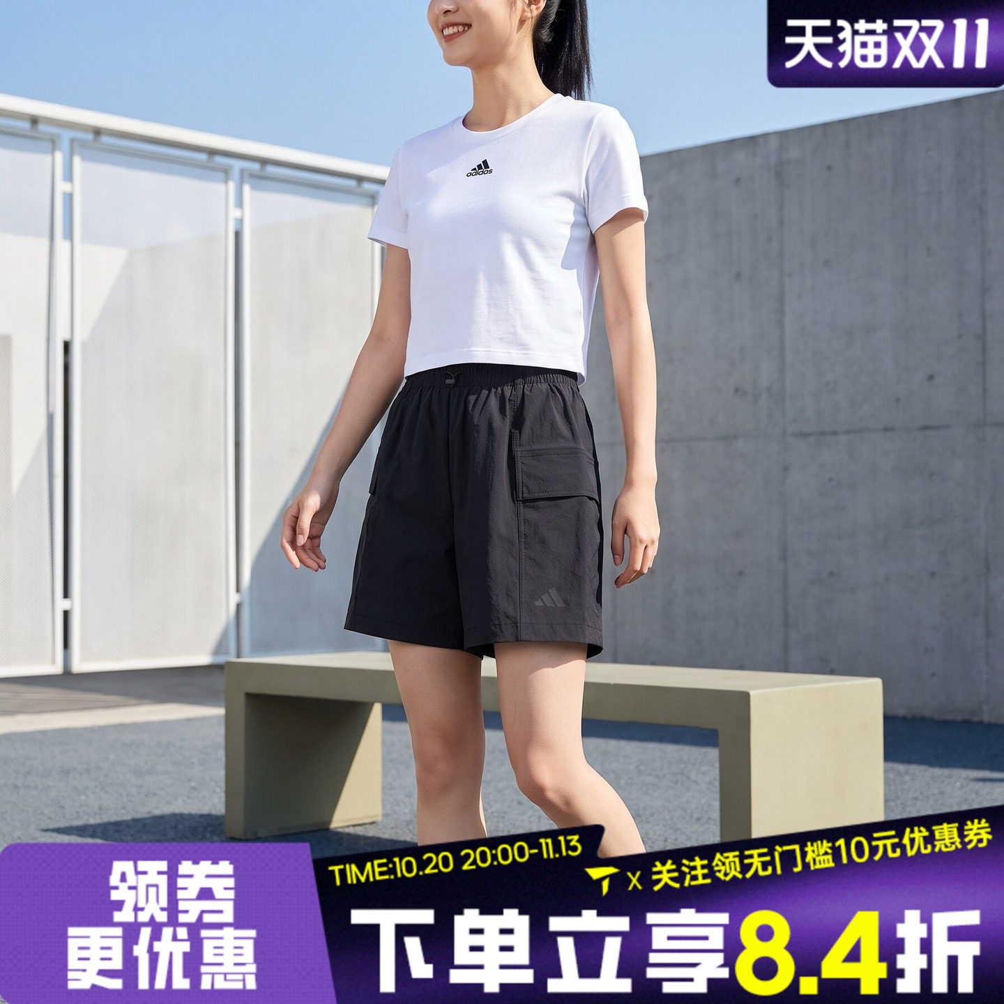 滔搏adidas阿迪达斯女子百搭潮流时尚运动休闲梭织短裤KS5374