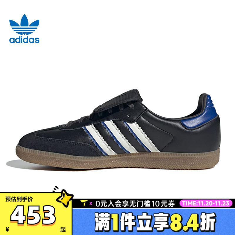 adidas阿迪三叶草中性SAMBA LTORI-CLASSIC运动休闲鞋JQ5125