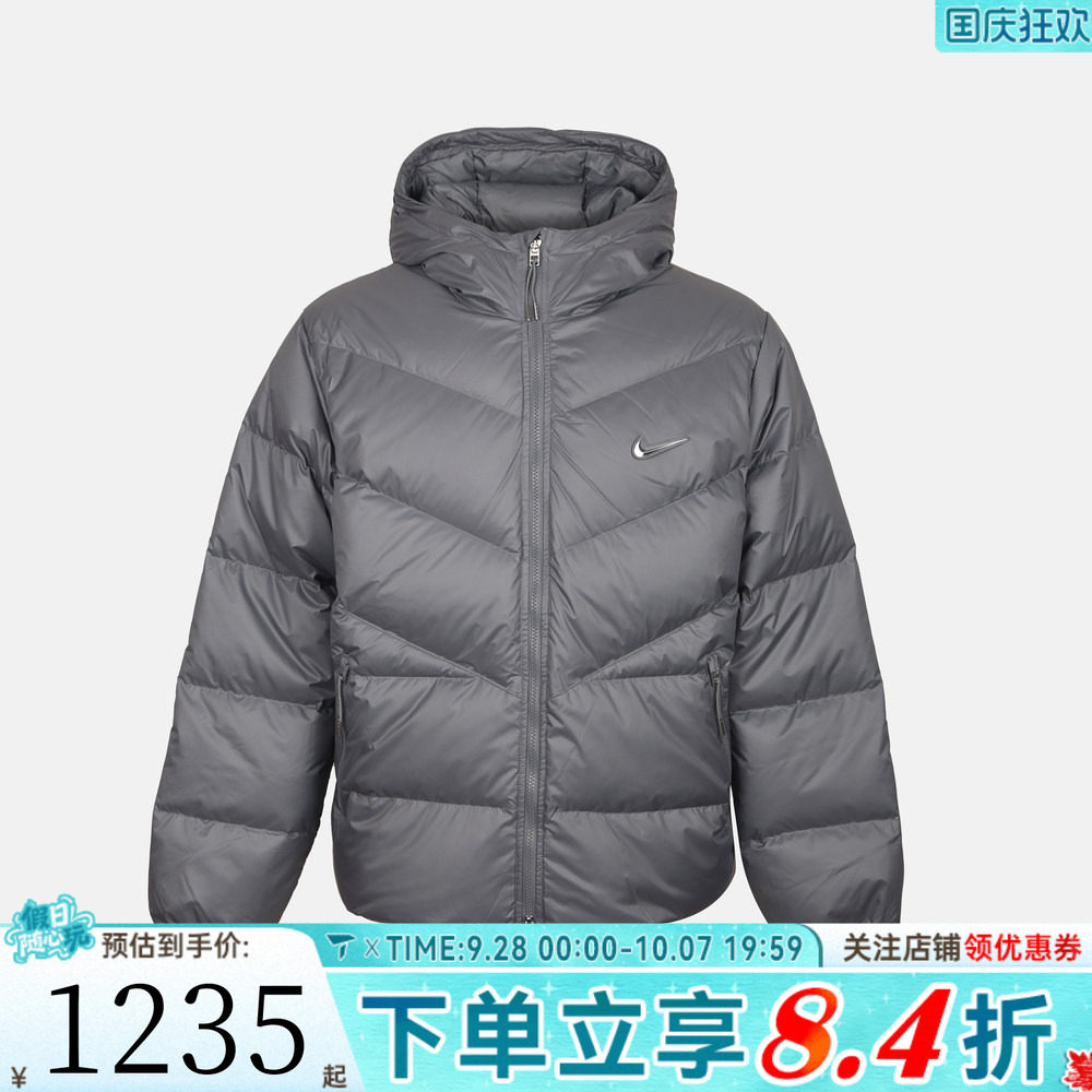 NIKE耐克男子AS NK WINDRUNNER STMNT运动休闲羽绒服IX3955-065