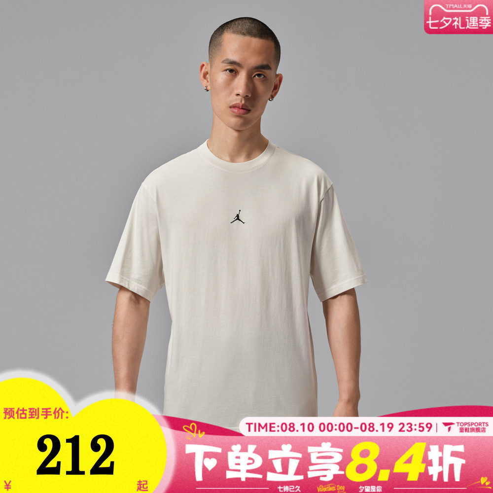 滔搏NIKE耐克男子JORDAN图案印花宽松运动休闲短袖T恤IX4986-030