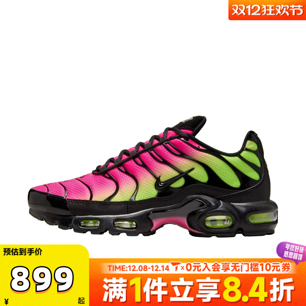 NIKE耐克男子NIKE AIR MAX PLUS运动休闲鞋DM0032-027
