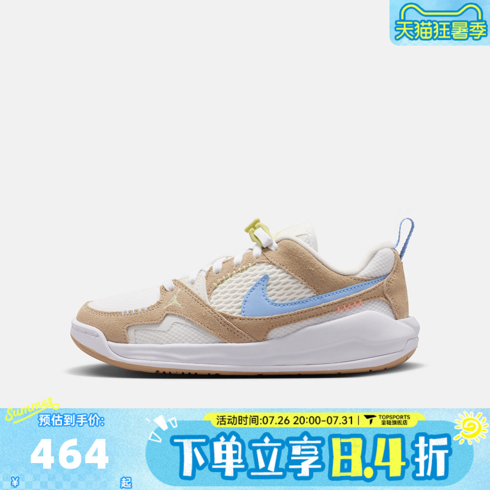 NIKE耐克大童JORDAN CMFT ERA BG运动休闲鞋IW2018-141