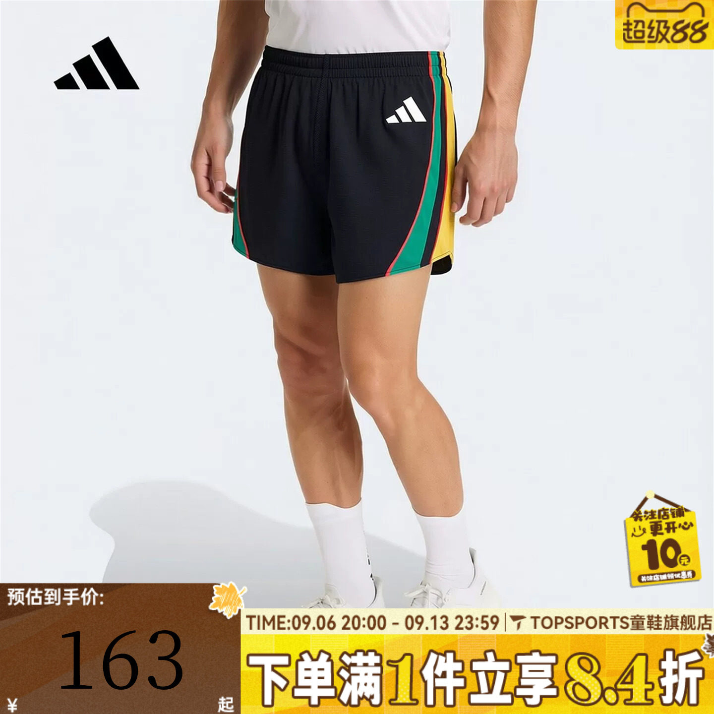 adidas阿迪达斯男子速干复古风撞色宽松健身运动休闲短裤LC8178