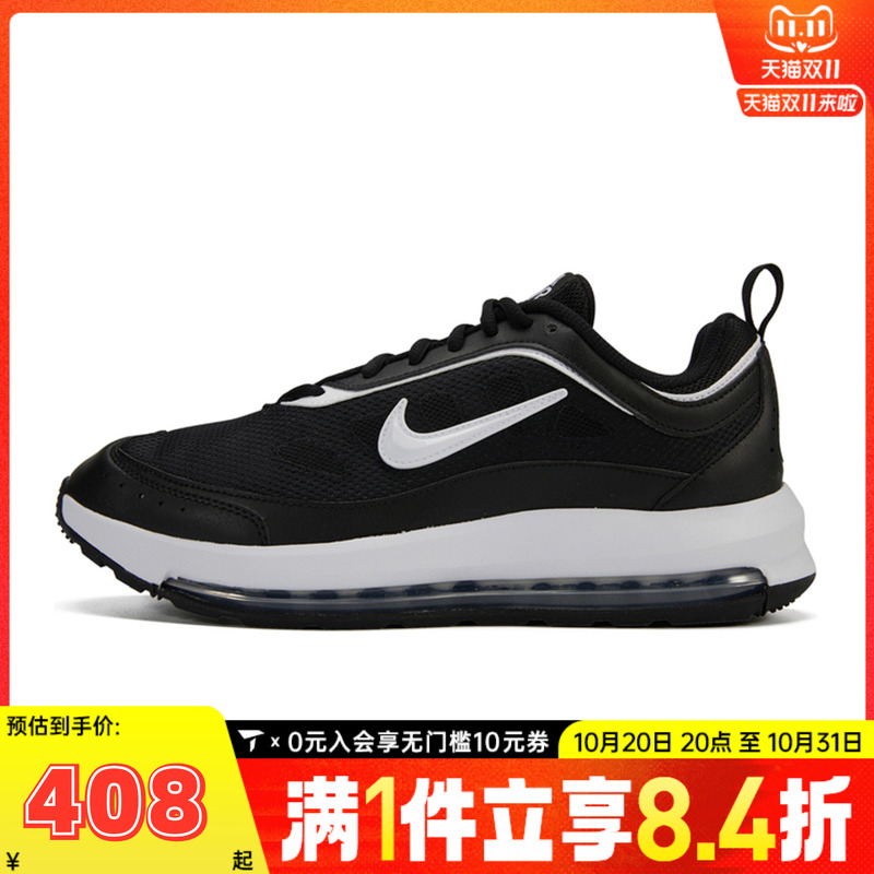 Nike耐克男子NIKE AIR MAX AP运动复刻鞋CU4826-002