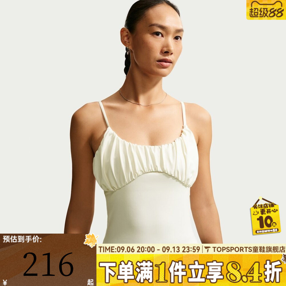 滔搏NIKE耐克女子芭蕾风夏新款可调节肩带运动休闲背心IU1420-133