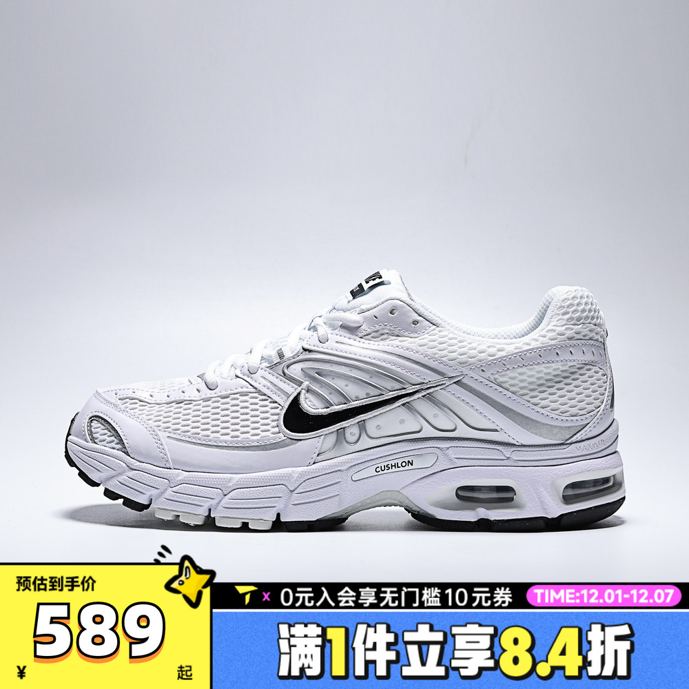 NIKE耐克男子AIR MAX MOTO 2K复古运动训练跑步鞋IO9279-100