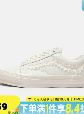 VANS范斯中性LX Old SkoolCL运动休闲鞋VN000VB3CCZ