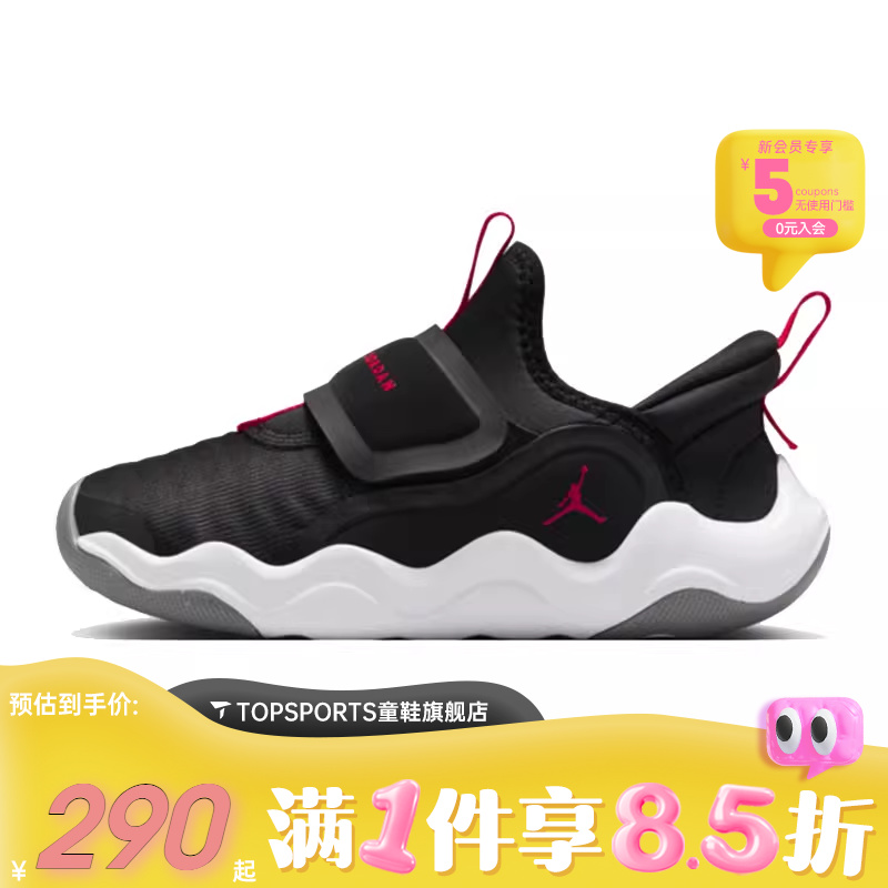 NIKE耐克小童23/7.2 EASYON (PS)乔丹运动训练篮球鞋HF3415-001