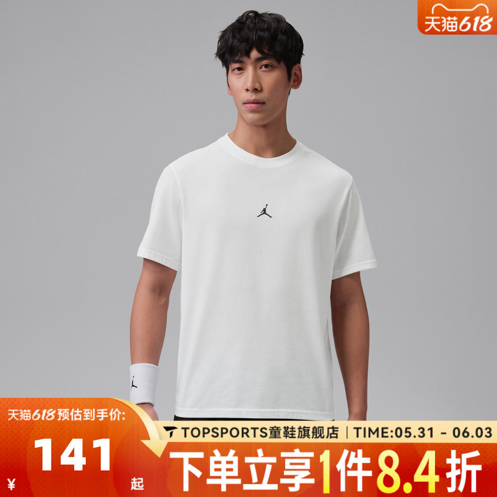 滔搏NIKE耐克男子AS M J DF SPRT JUMP运动休闲短袖T恤IB6758-100