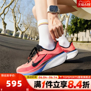NIKE耐克大童AIR ZOOM PEGASUS 42 飞马运动训练跑步鞋IH2306-614