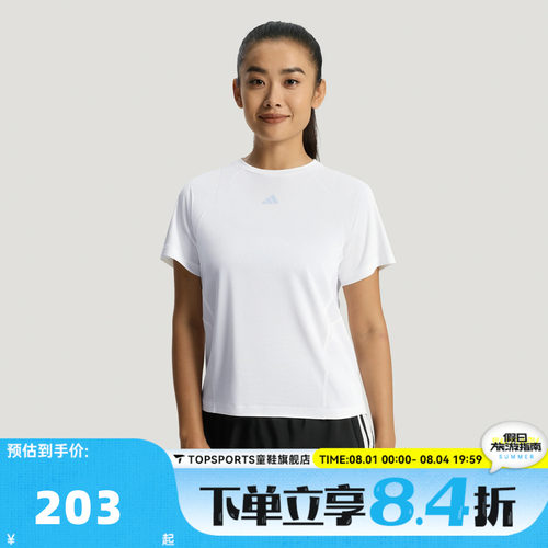 滔搏adidas阿迪达斯女子COOLSENSE TEE W运动休闲短袖T恤IA6099