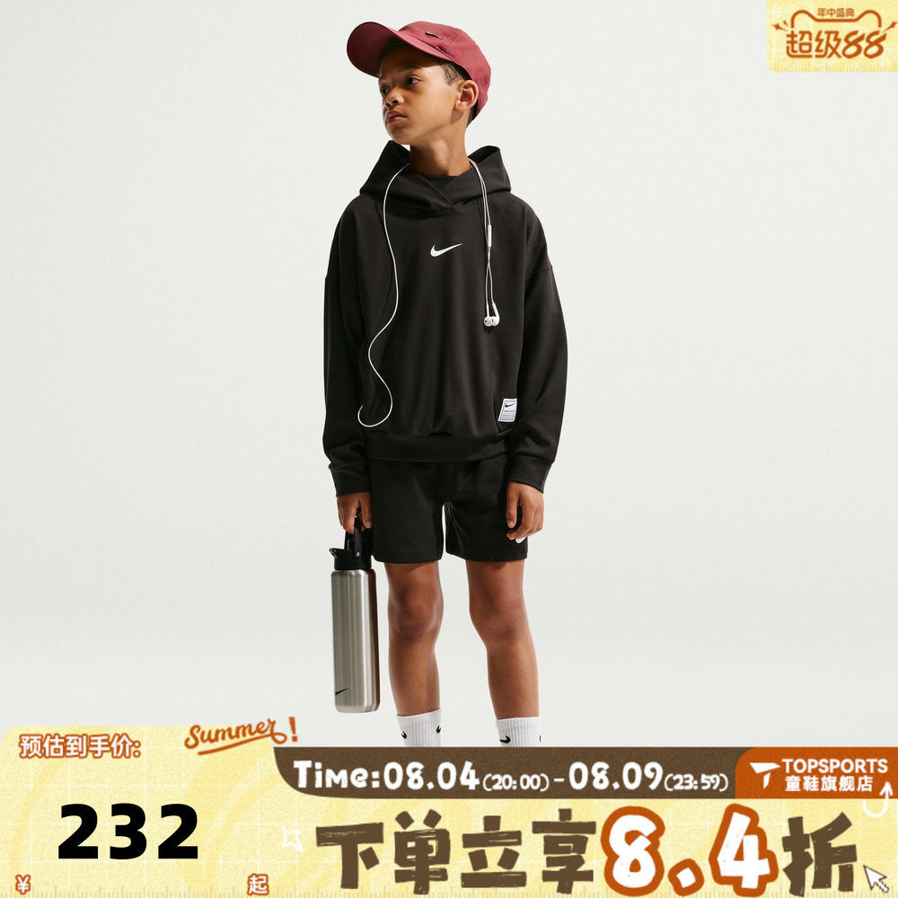 NIKE耐克男大童运动针织连帽套头衫卫衣IF1723-010