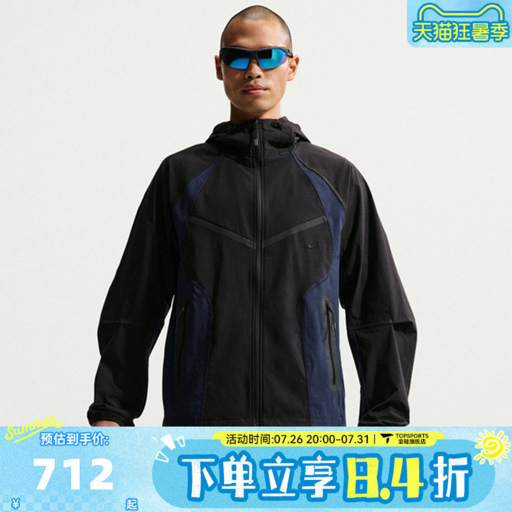 NIKE耐克男子AS M NK TCH DF WV CB FZ WR JKT夹克外套IU7497-010