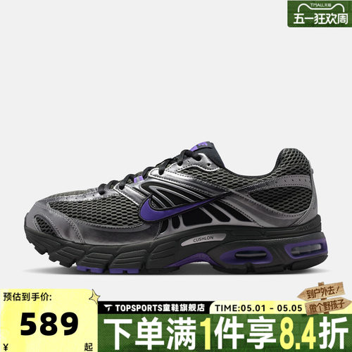NIKE耐克男子NIKE AIR MAX MOTO 2K低帮复古运动休闲鞋IO9279-006