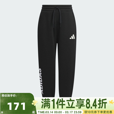 adidas阿迪达斯男小童运动训练休闲收口长裤KC5341