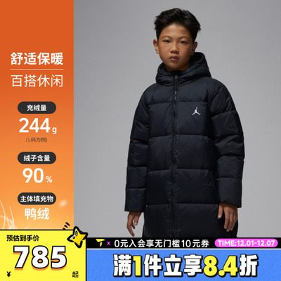 NIKE耐克大童长款羽绒服运动羽绒服-长JD2542057GS-002
