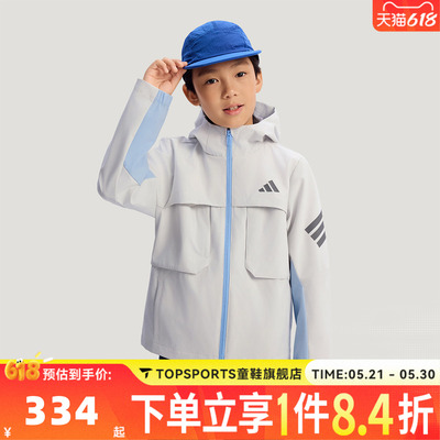 adidas阿迪达斯男大童百搭时尚运动休闲健身连帽夹克外套KG5958