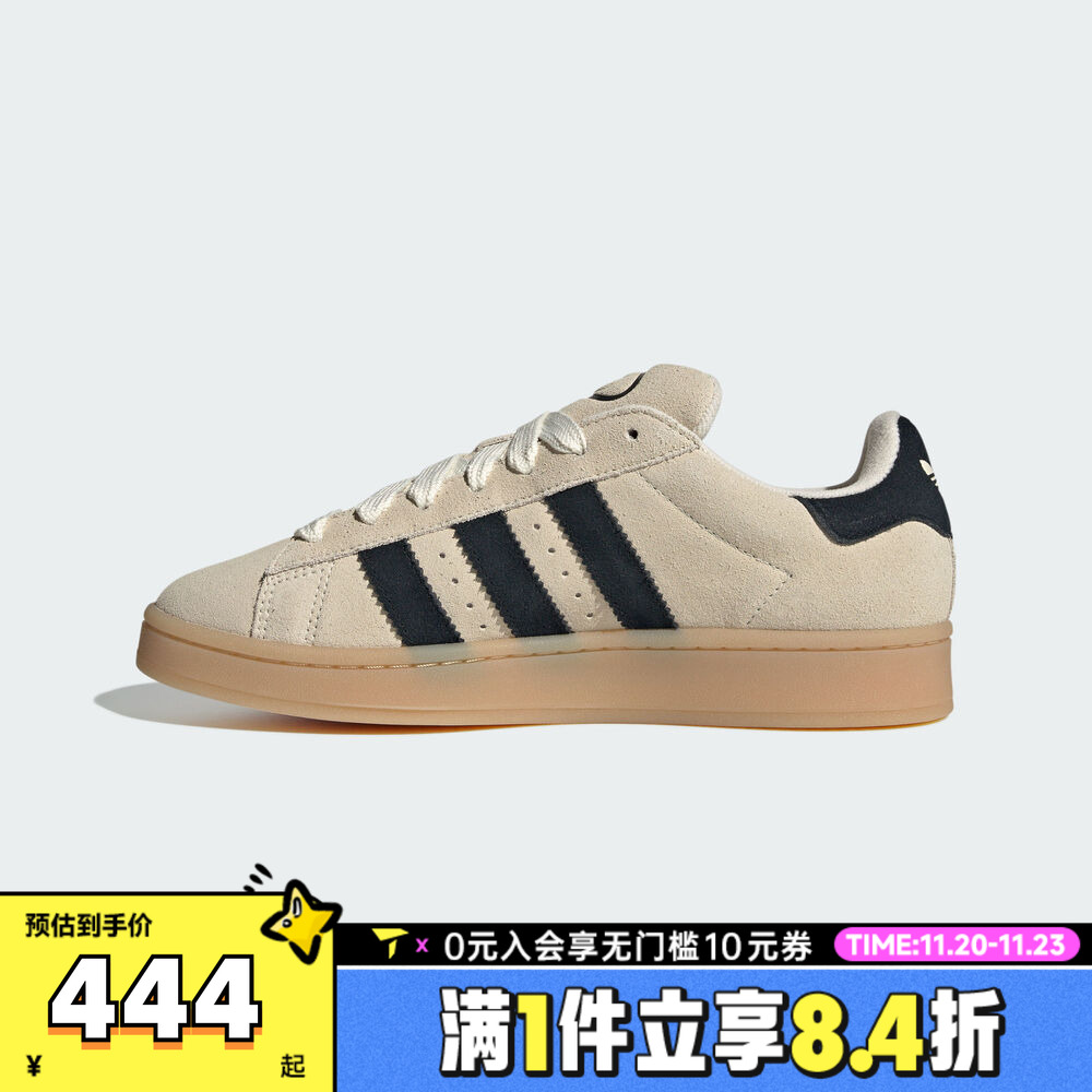 adidas 阿迪三叶草中性CAMPUS 00s运动休闲鞋JQ8356