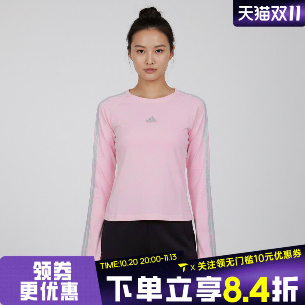 滔搏adidas阿迪达斯女子健身瑜伽上衣运动休闲圆领长袖T恤KS0029