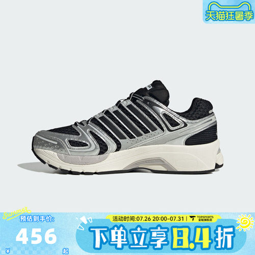 adidas阿迪达斯三叶草中性ADISTAR CONT5经典运动休闲鞋KI6120
